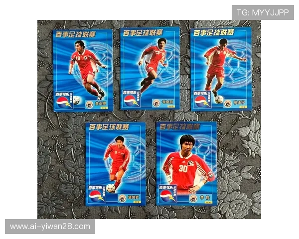 足球球星卡IM系列全新卡种解析与玩家收藏价值探讨